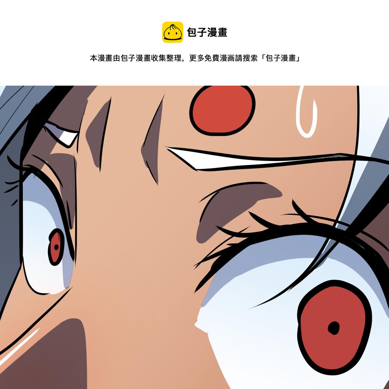 《至高秘境》第4话 救白婷 第31页