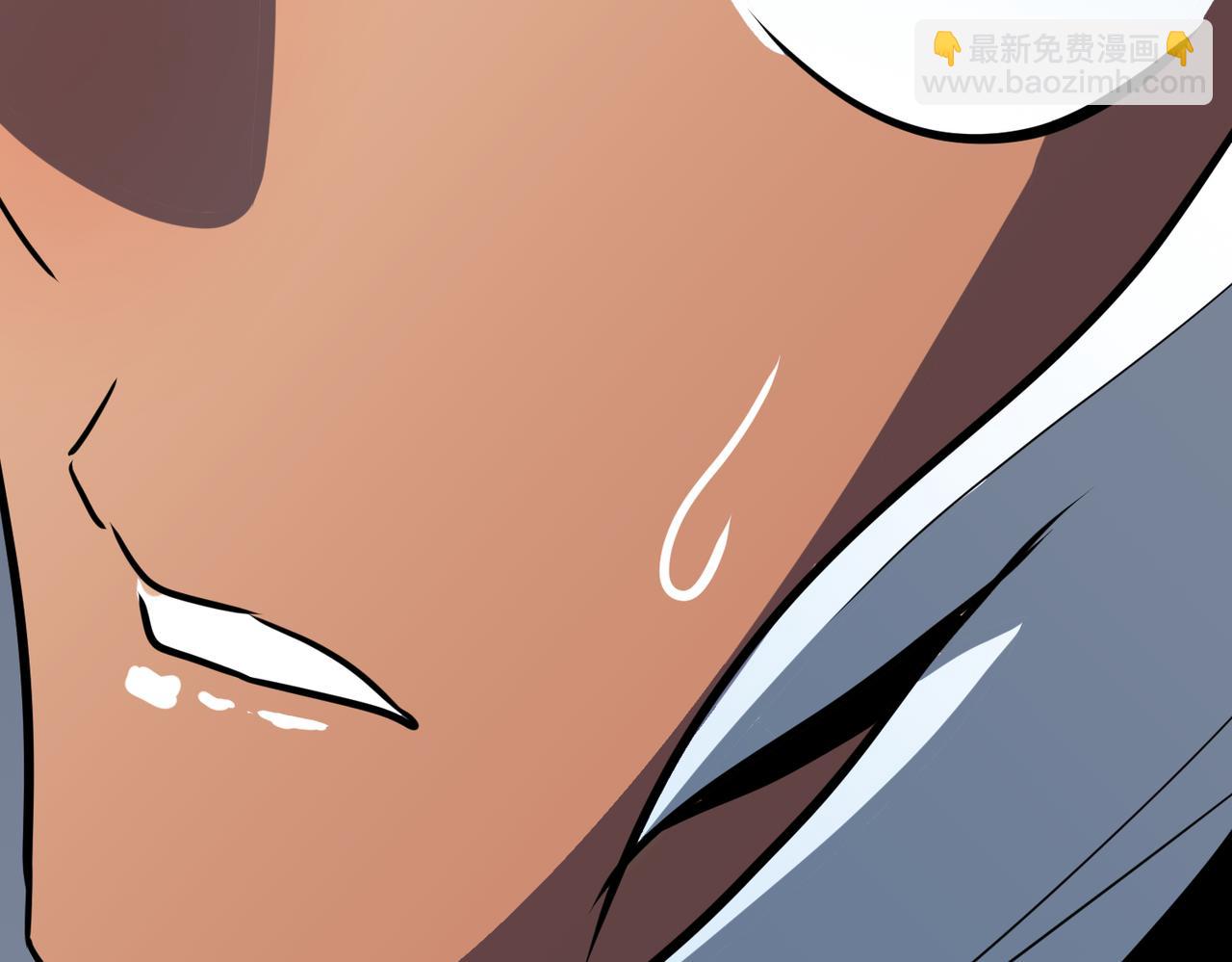 《至高秘境》第4话 救白婷 第32页