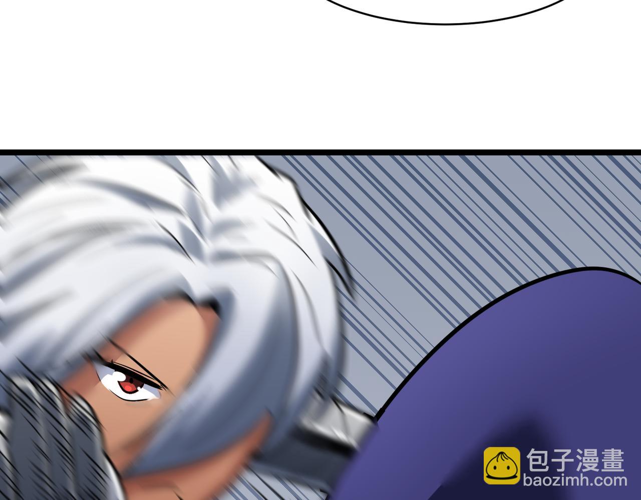 《至高秘境》第4话 救白婷 第48页