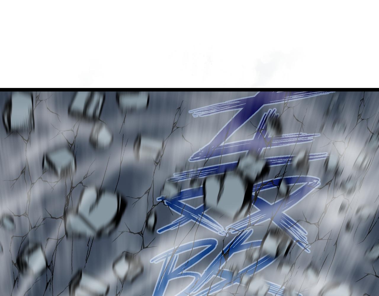 《至高秘境》第4话 救白婷 第50页