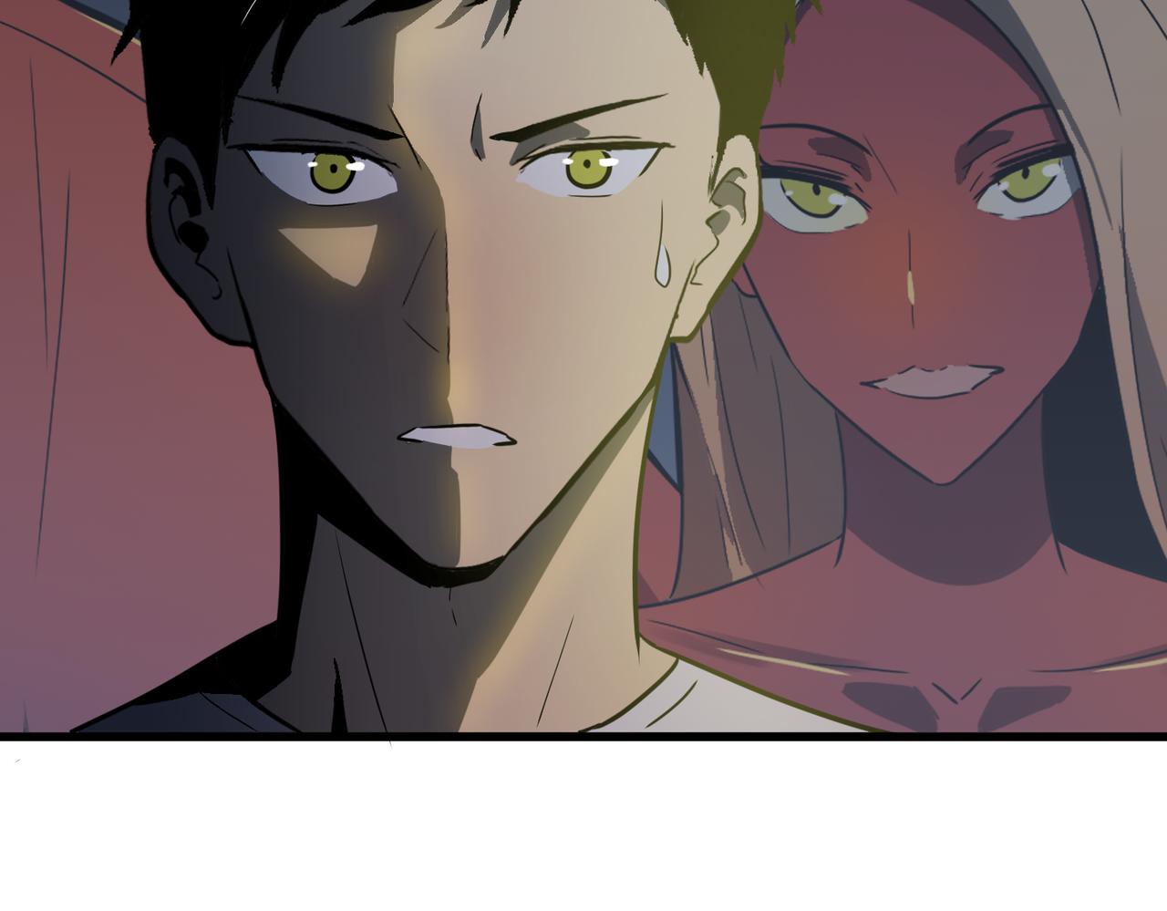 《至高秘境》第3话 混乱武士 第12页