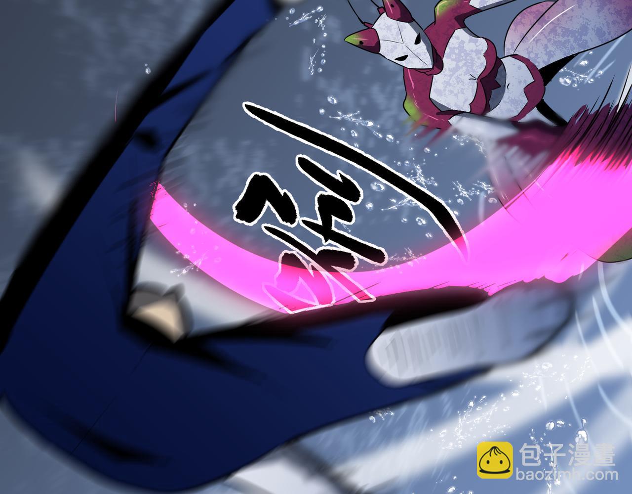 《至高秘境》第3话 混乱武士 第22页
