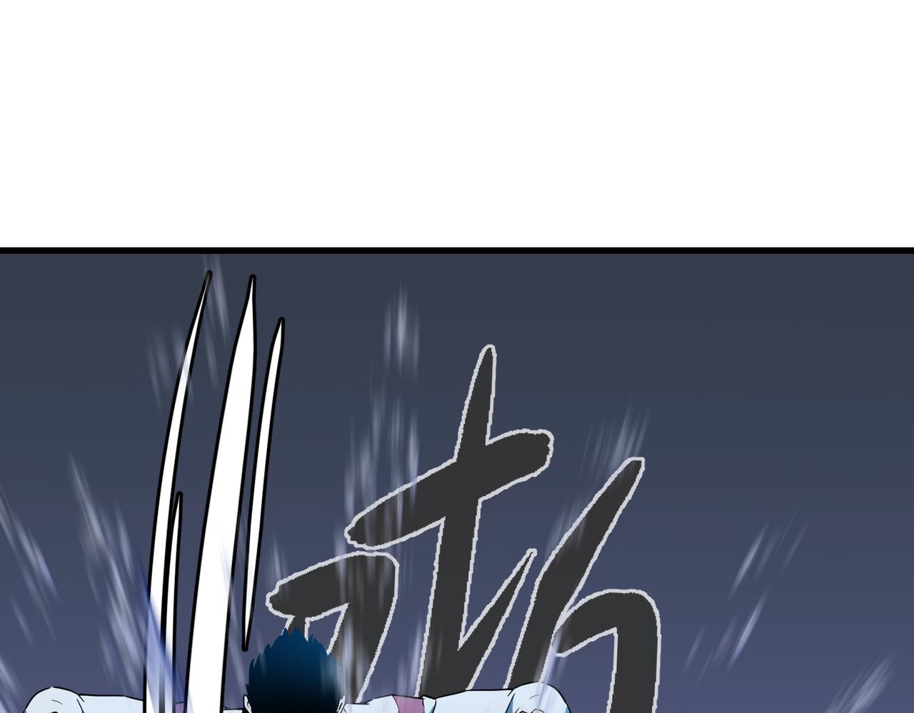 《至高秘境》第3话 混乱武士 第27页