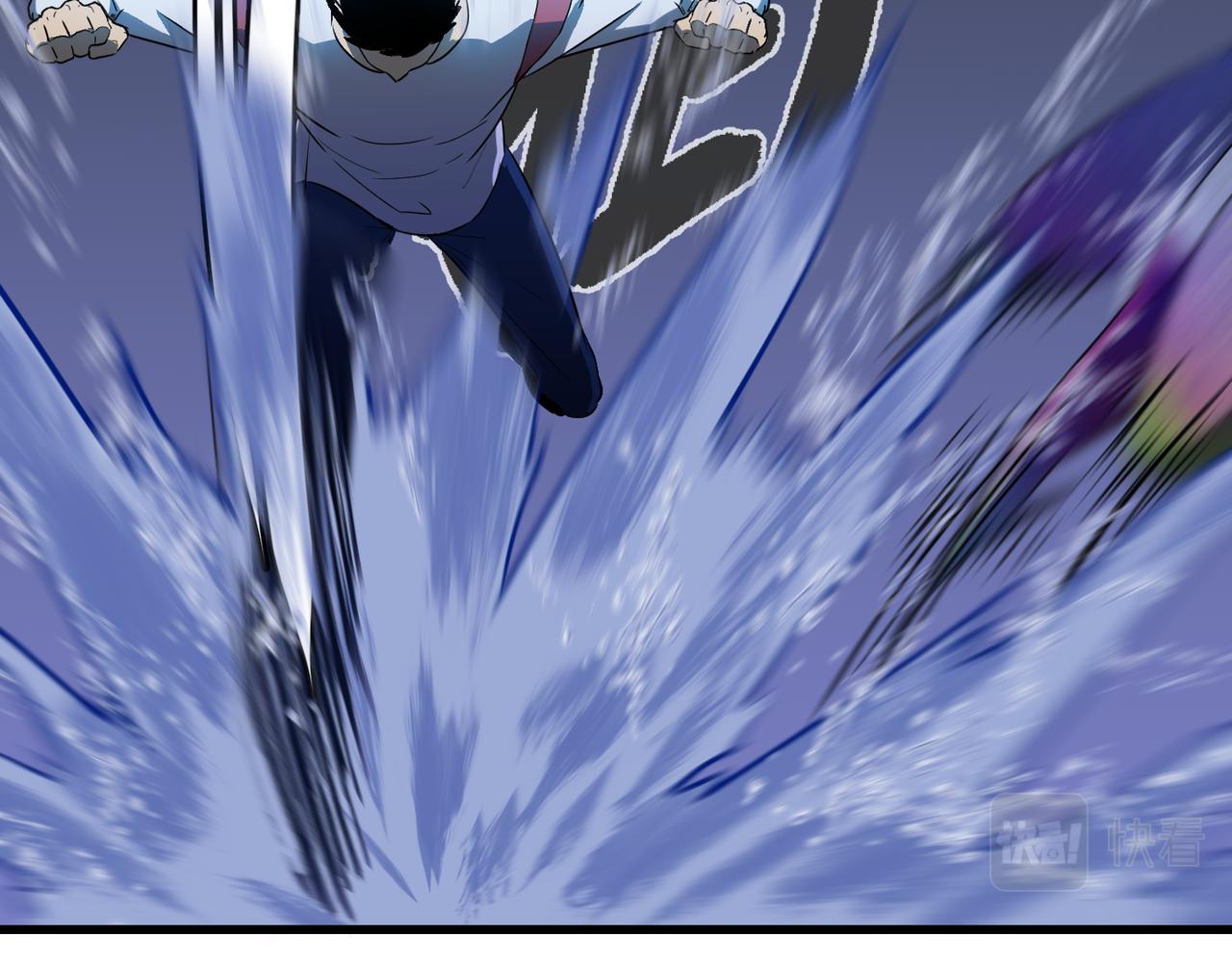 《至高秘境》第3话 混乱武士 第28页
