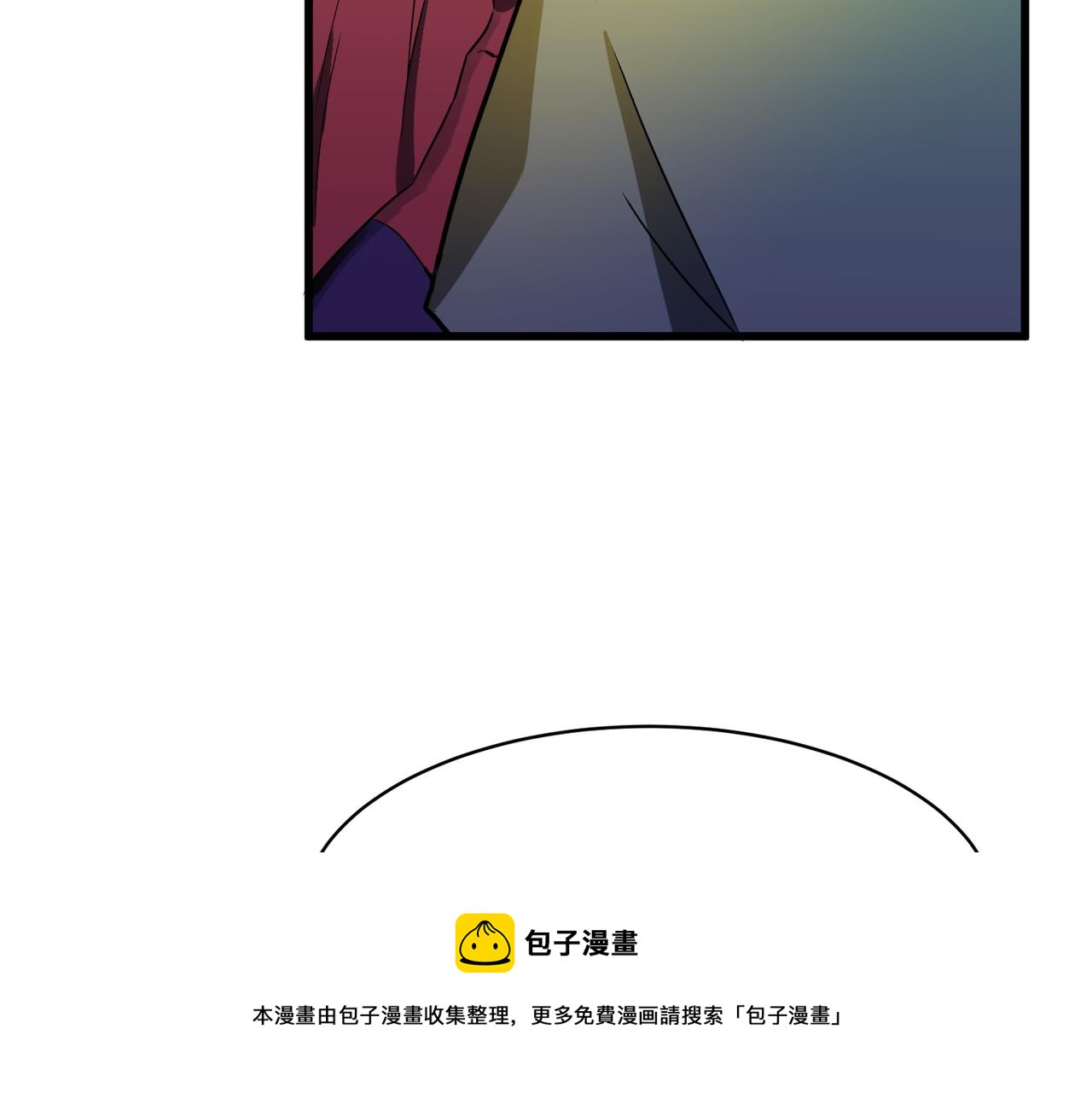 《至高秘境》第2话 重生为架构师 第31页
