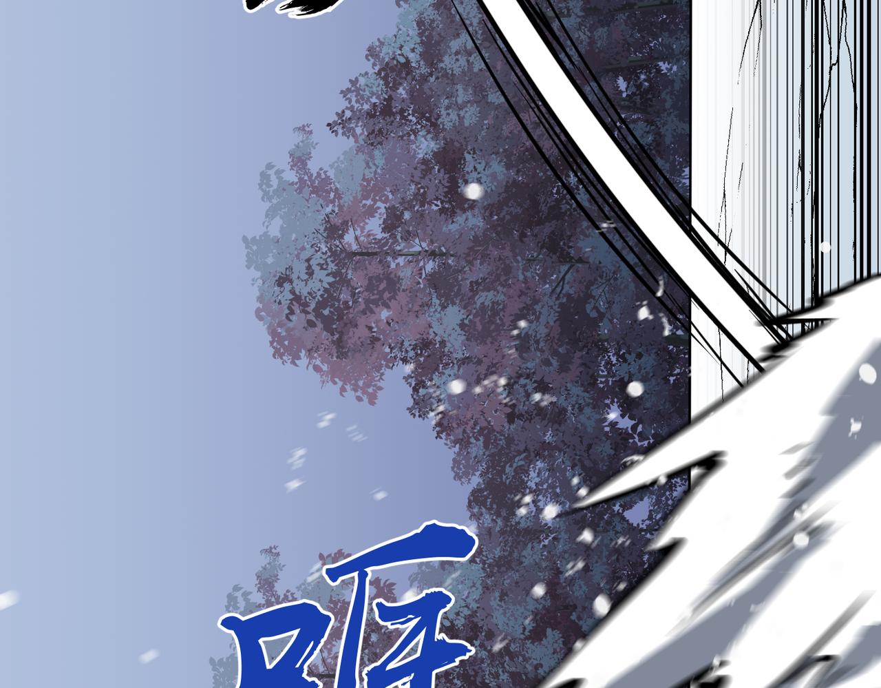 《至高秘境》第7话 打倒牛魔将军 第43页