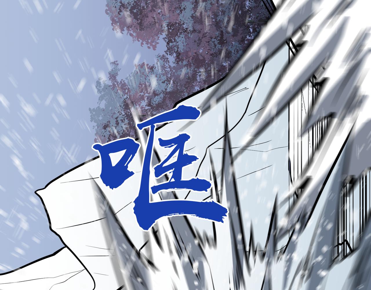 《至高秘境》第7话 打倒牛魔将军 第45页