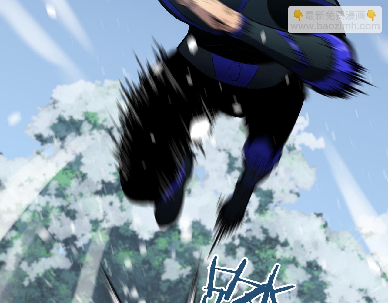 《至高秘境》第7话 打倒牛魔将军 第9页