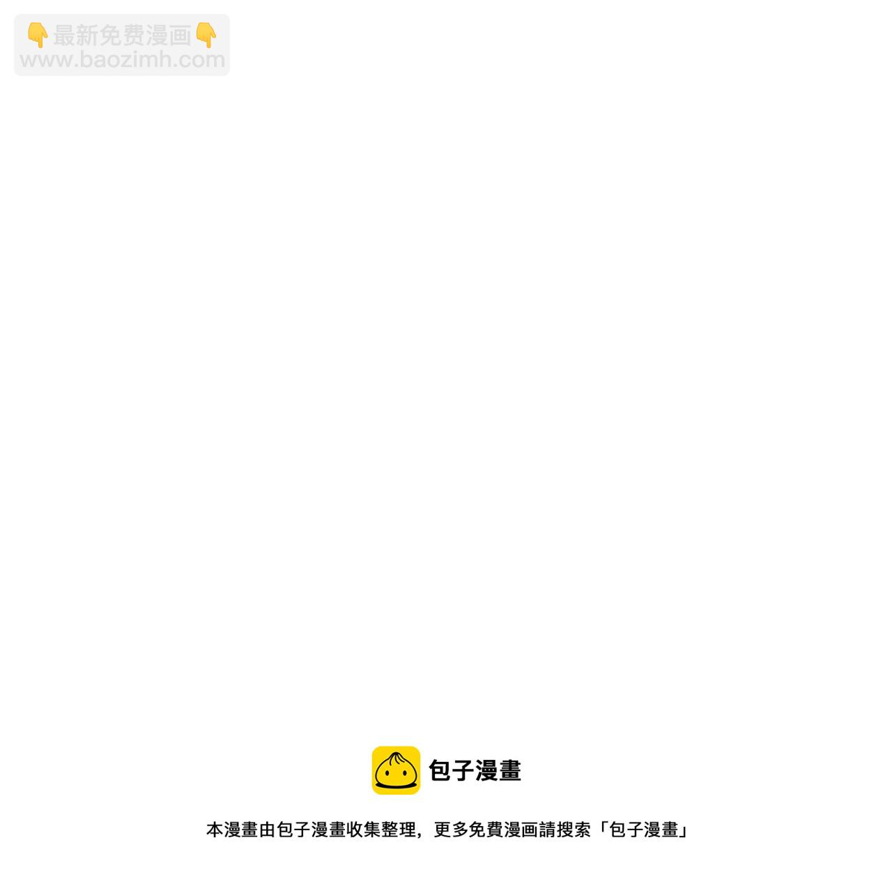 《至高秘境》第6话 万象秘境 第11页