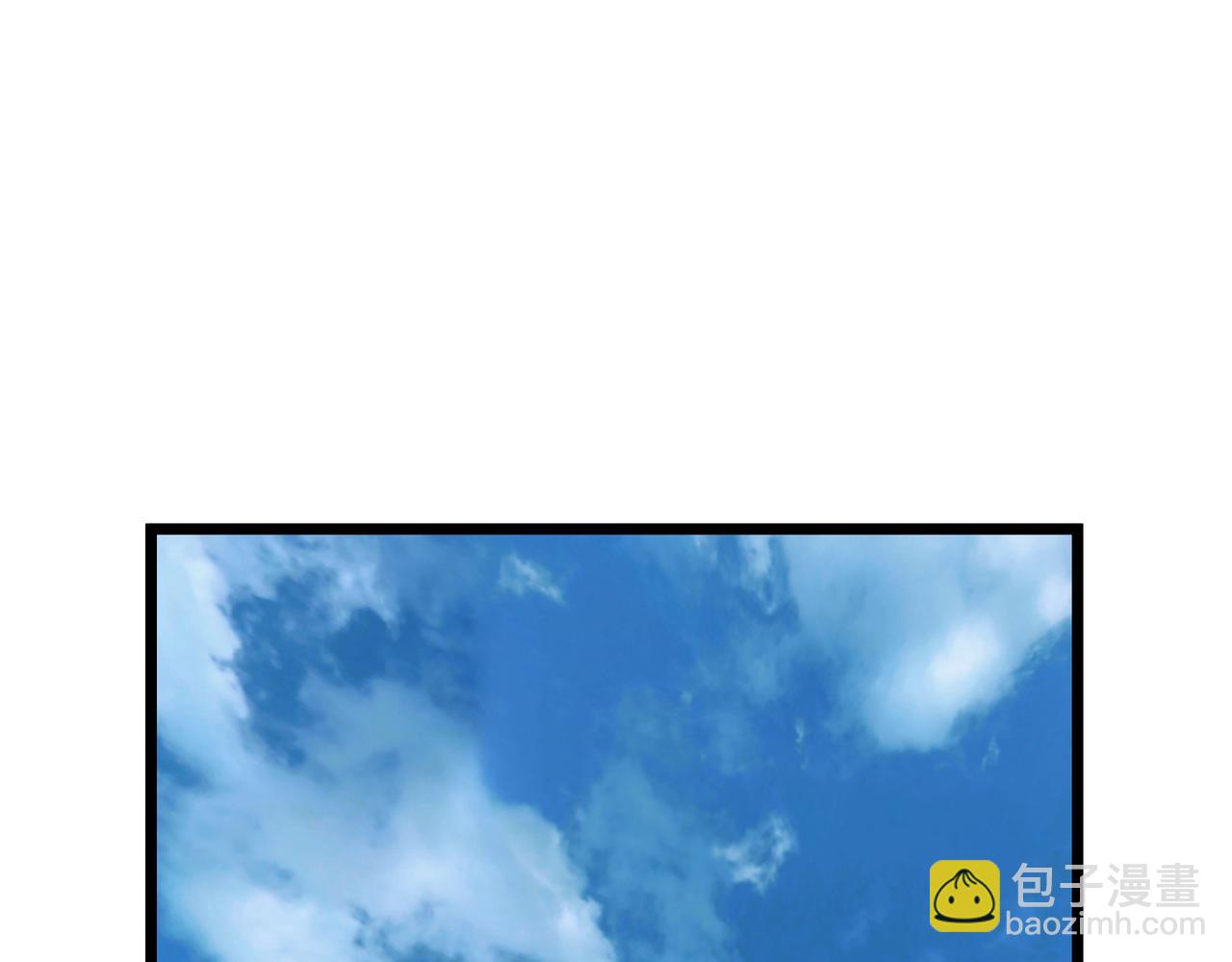 《至高秘境》第6话 万象秘境 第20页