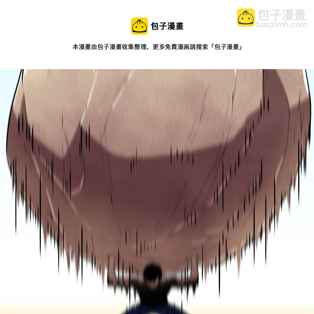 《至高秘境》第6话 万象秘境 第31页