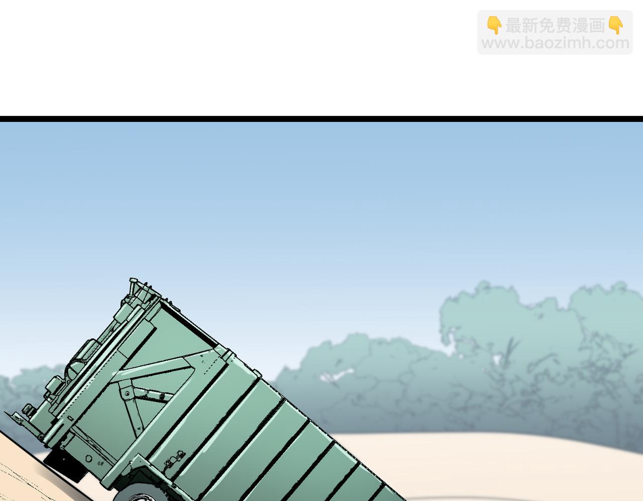 《至高秘境》第6话 万象秘境 第33页