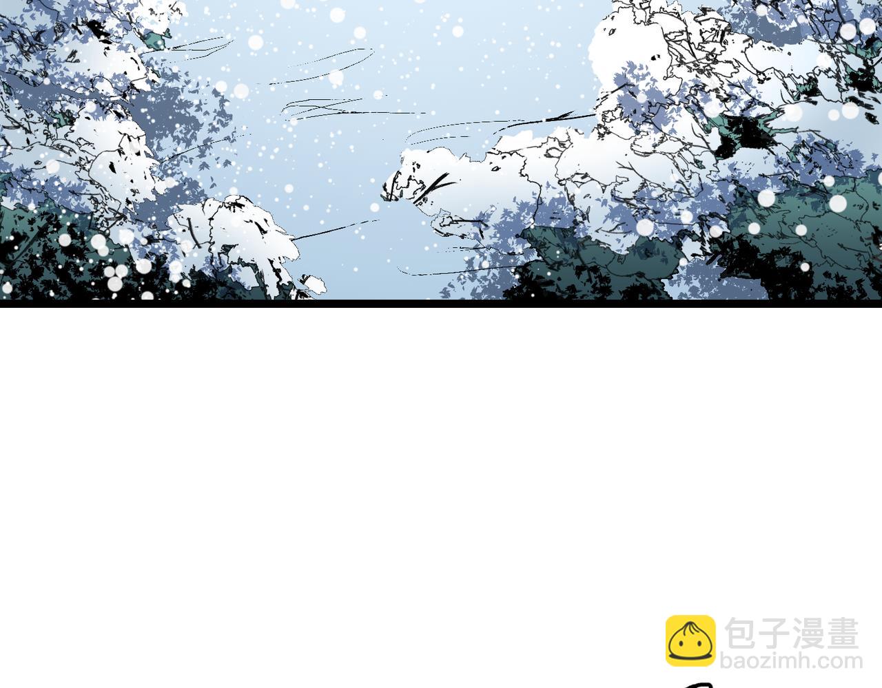 《至高秘境》第6话 万象秘境 第50页