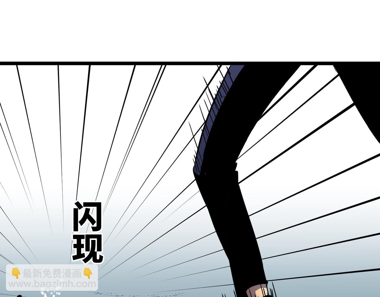 《至高秘境》第5话 新麻烦 第15页