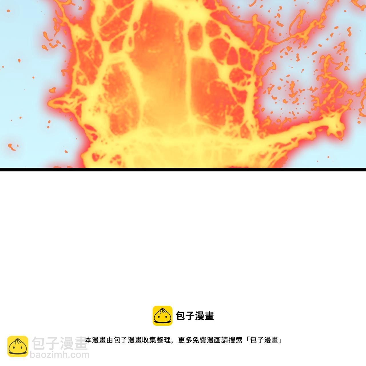 《至高秘境》第5话 新麻烦 第21页