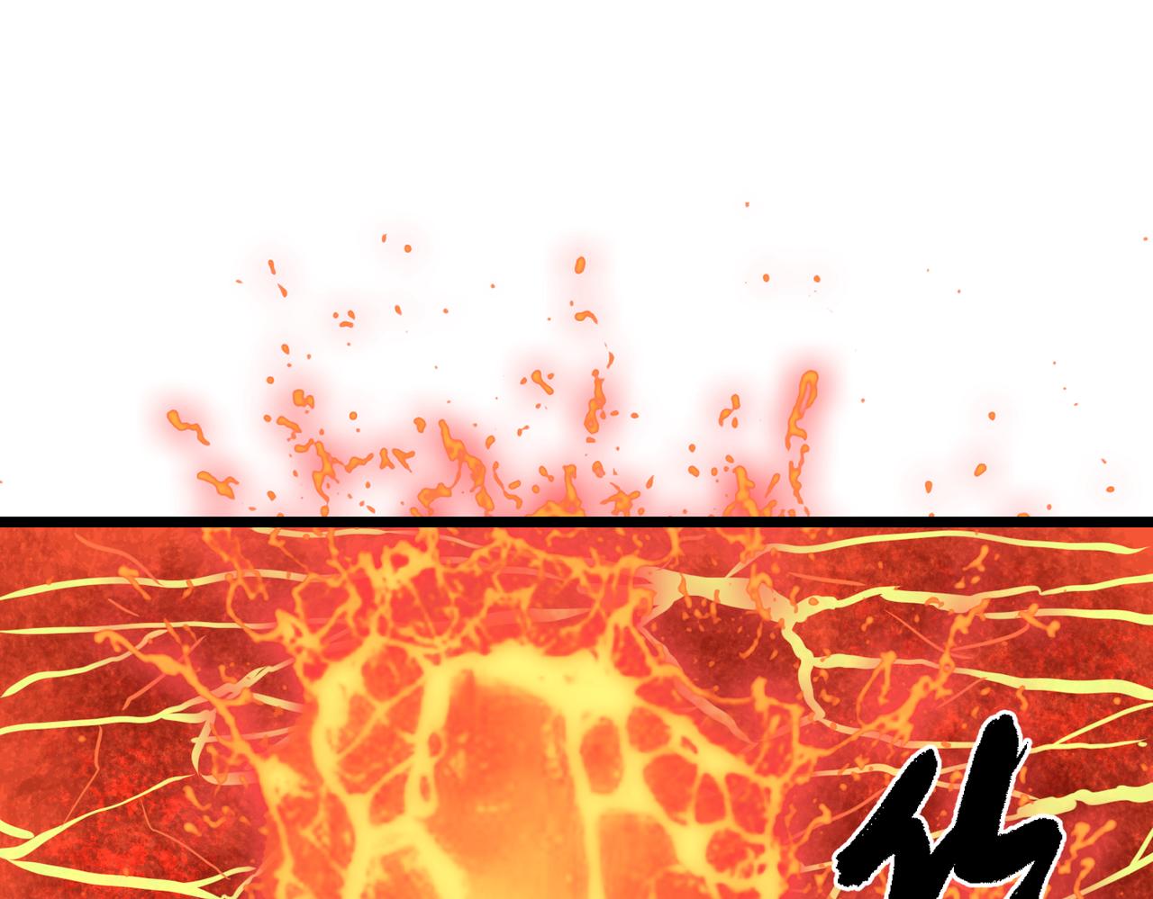 《至高秘境》第5话 新麻烦 第23页
