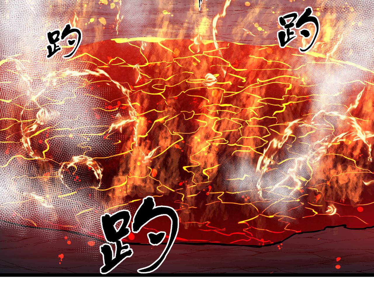 《至高秘境》第5话 新麻烦 第25页