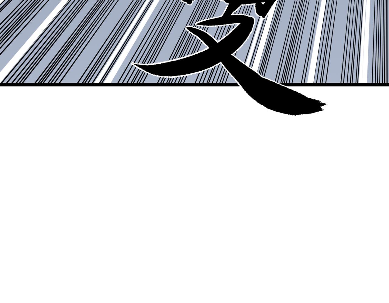 《至高秘境》第5话 新麻烦 第40页