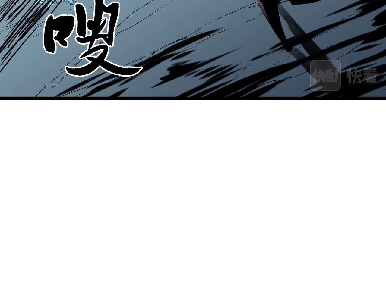 《至高秘境》第5话 新麻烦 第5页