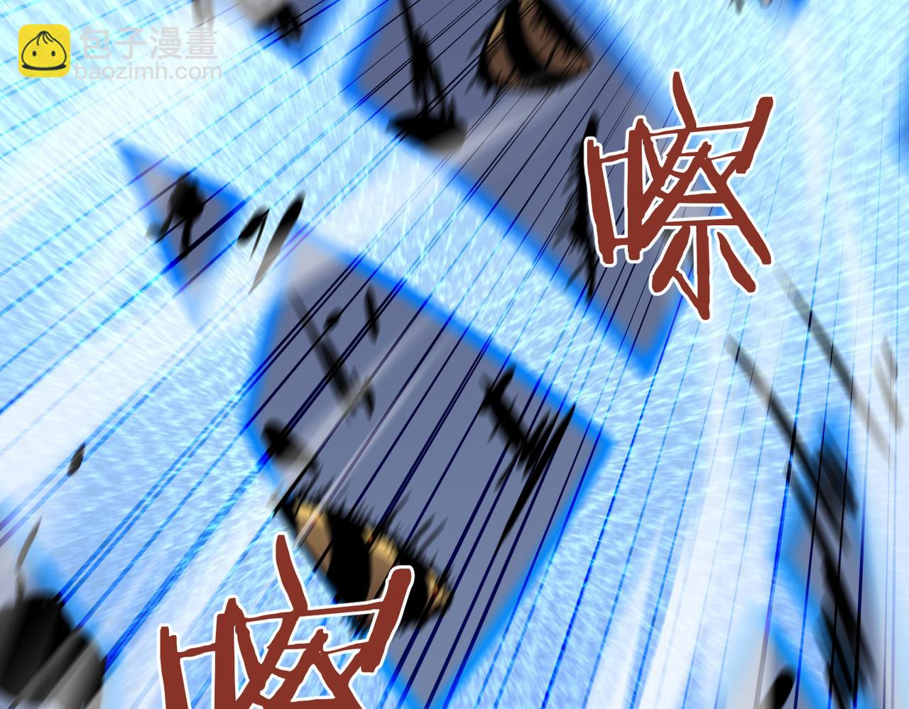 《至高秘境》第8话 强大的女蜂王 第12页