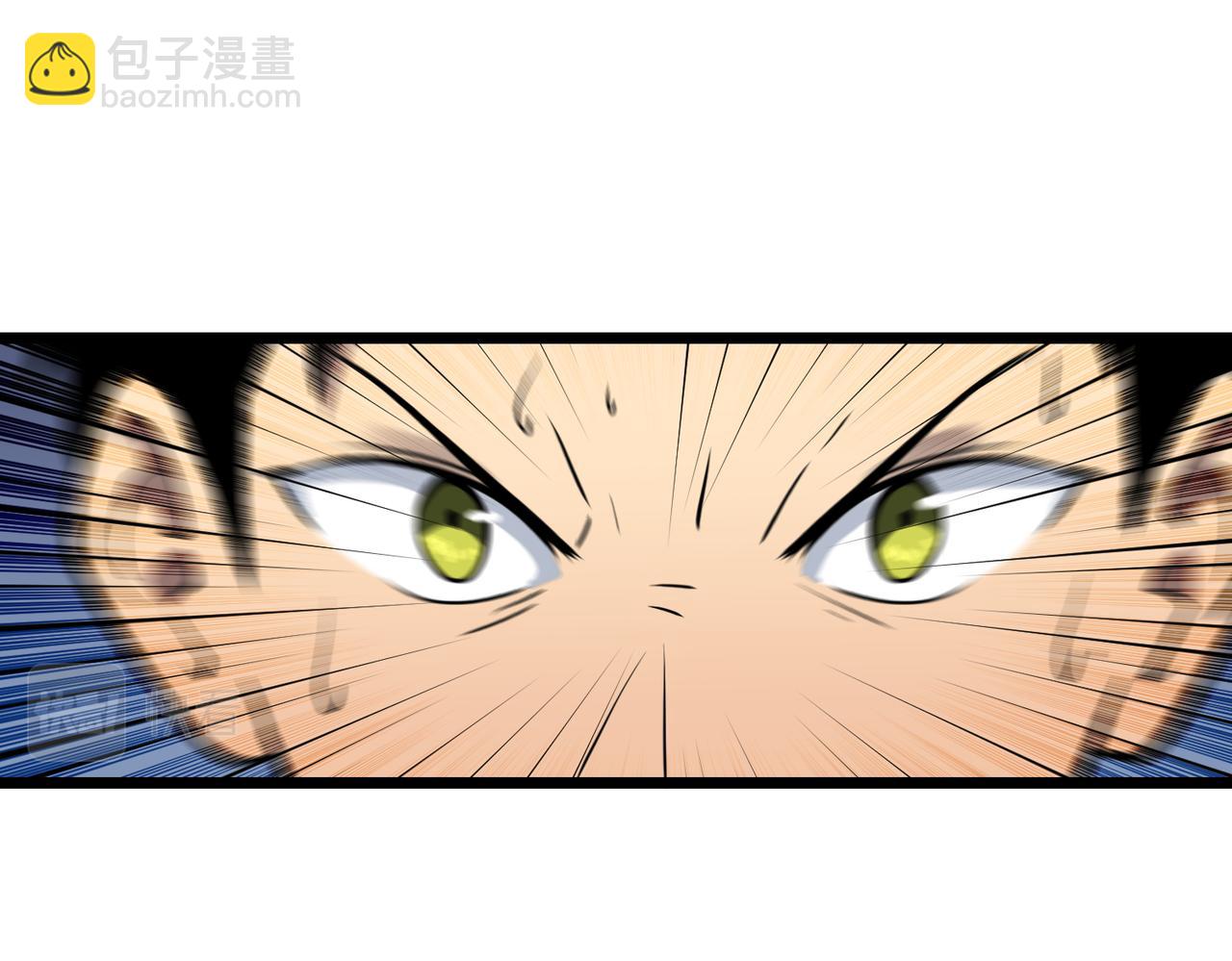 《至高秘境》第8话 强大的女蜂王 第26页