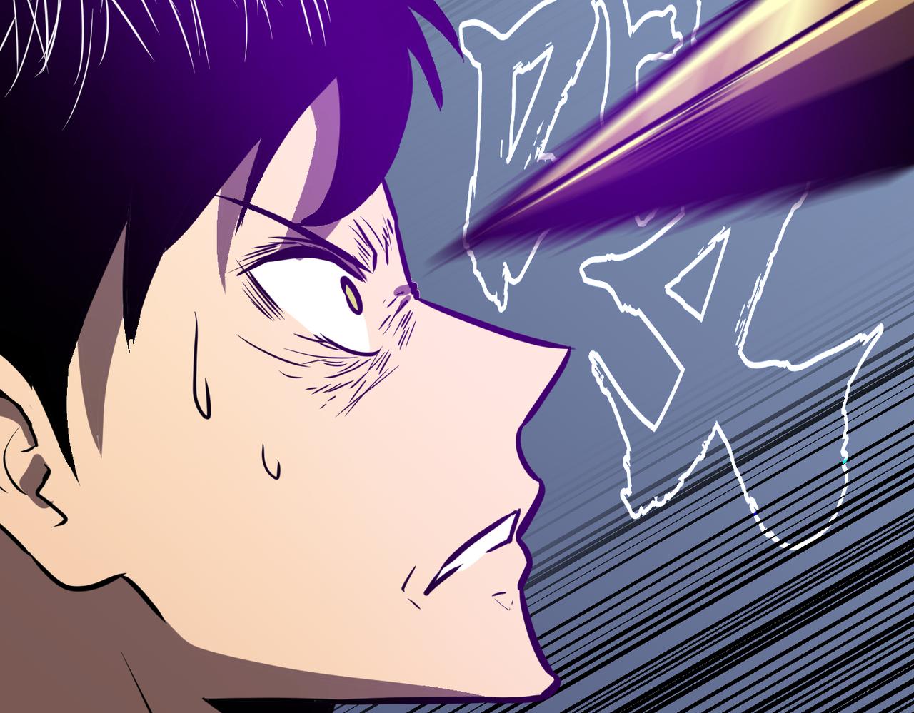 《至高秘境》第8话 强大的女蜂王 第50页
