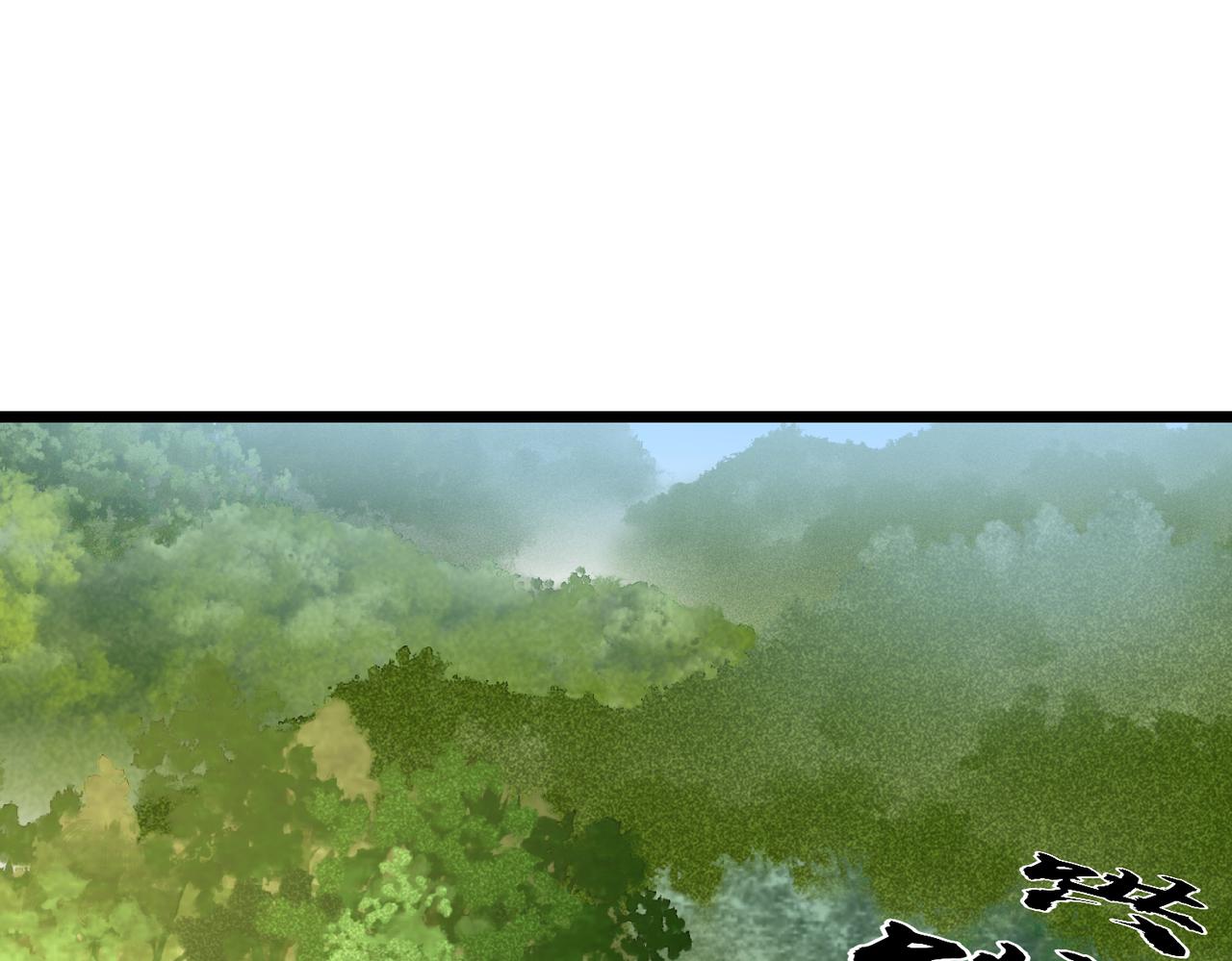 《至高秘境》第11话 仇人和朋友 第4页
