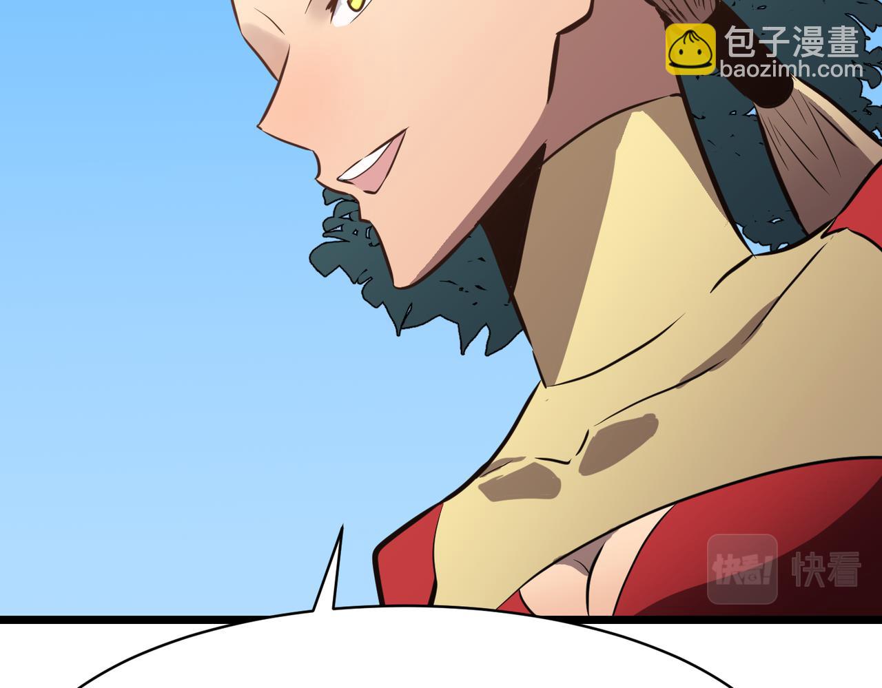 《至高秘境》第9话 拼尽全力击杀蜂王 第27页
