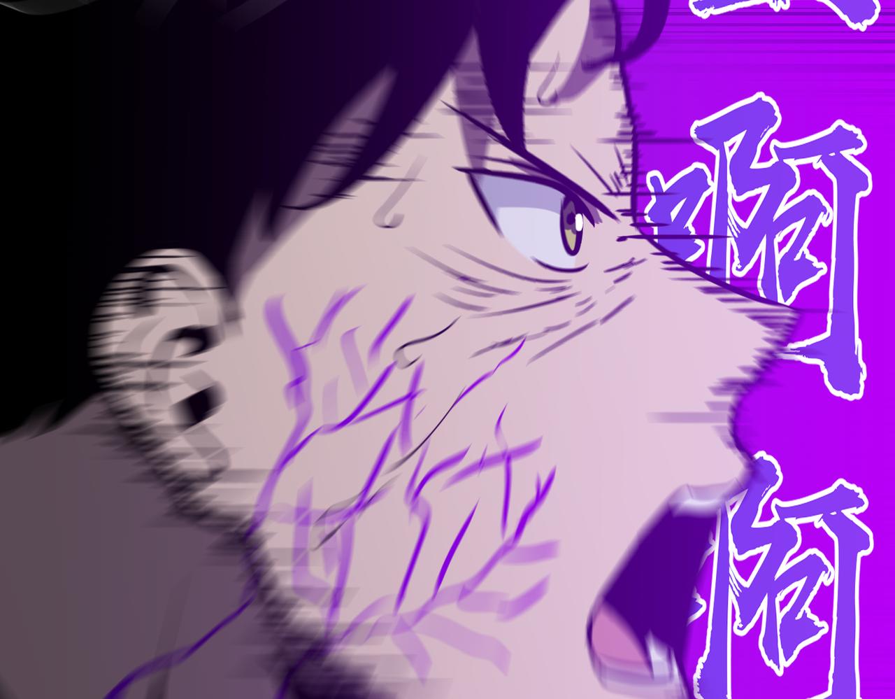 《至高秘境》第9话 拼尽全力击杀蜂王 第48页