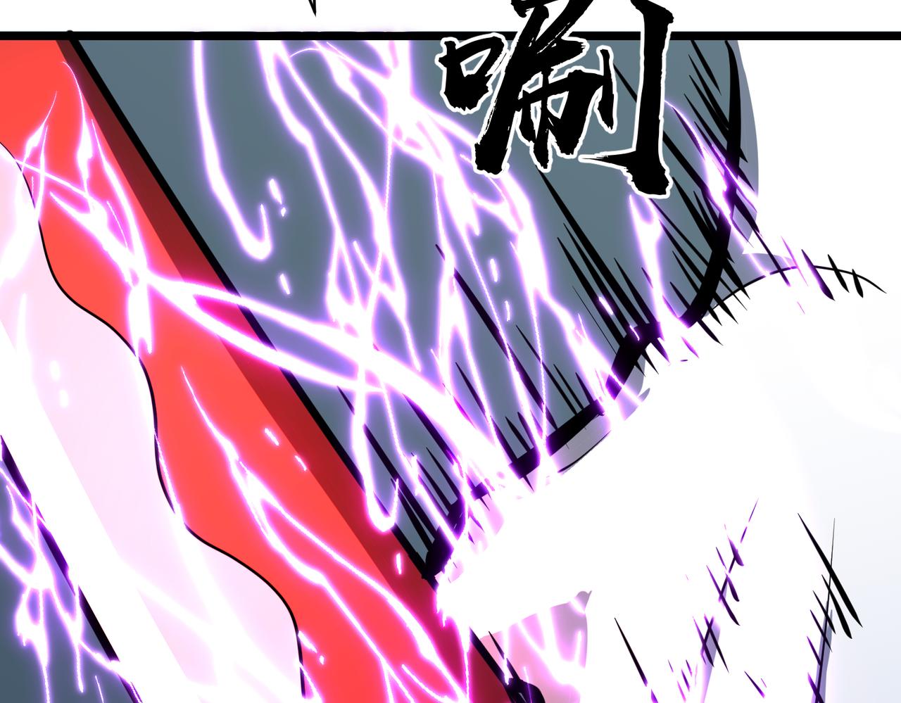 《至高秘境》第12话 眯眯眼VS光头 第32页