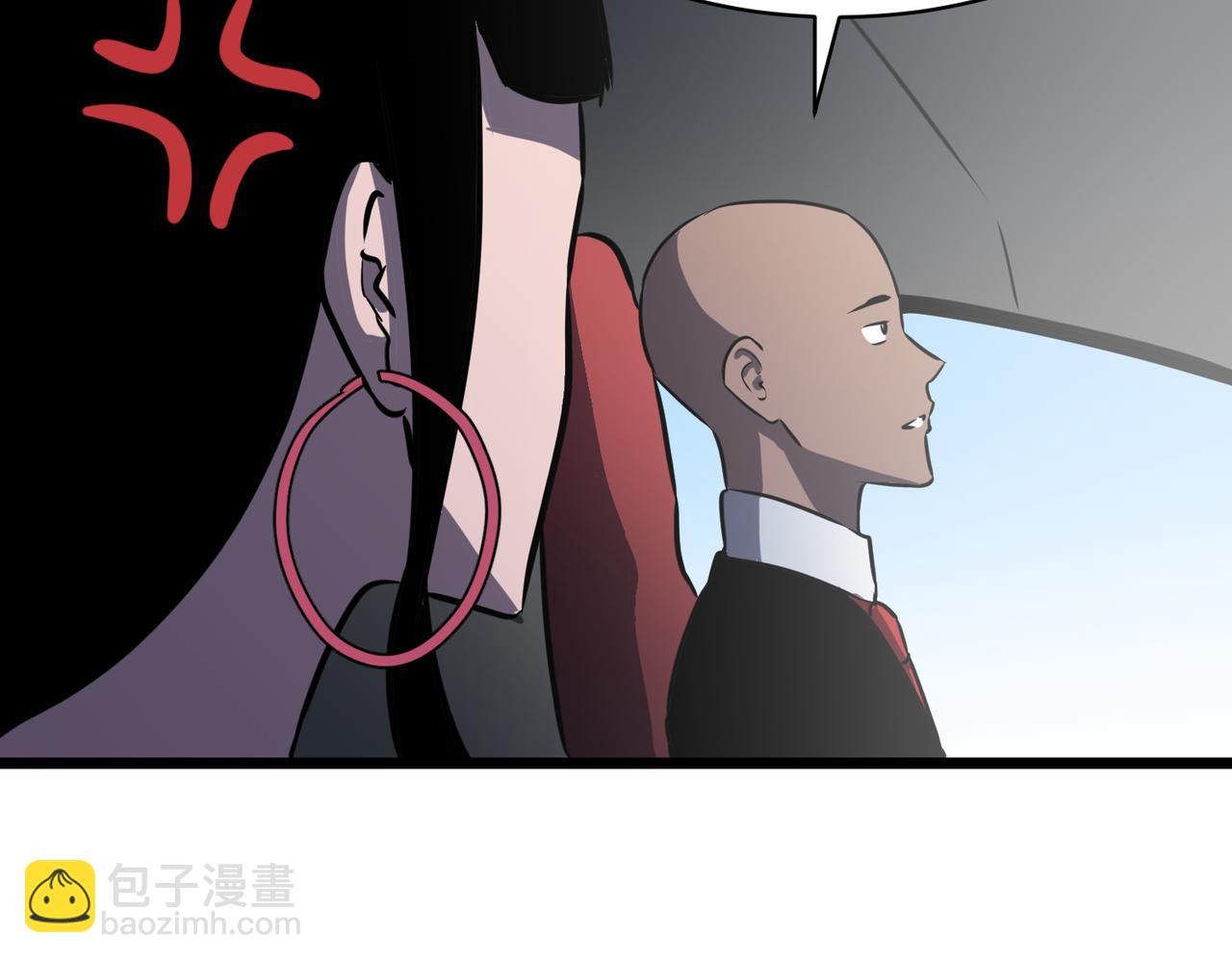 《至高秘境》第16话 继续升级 第19页