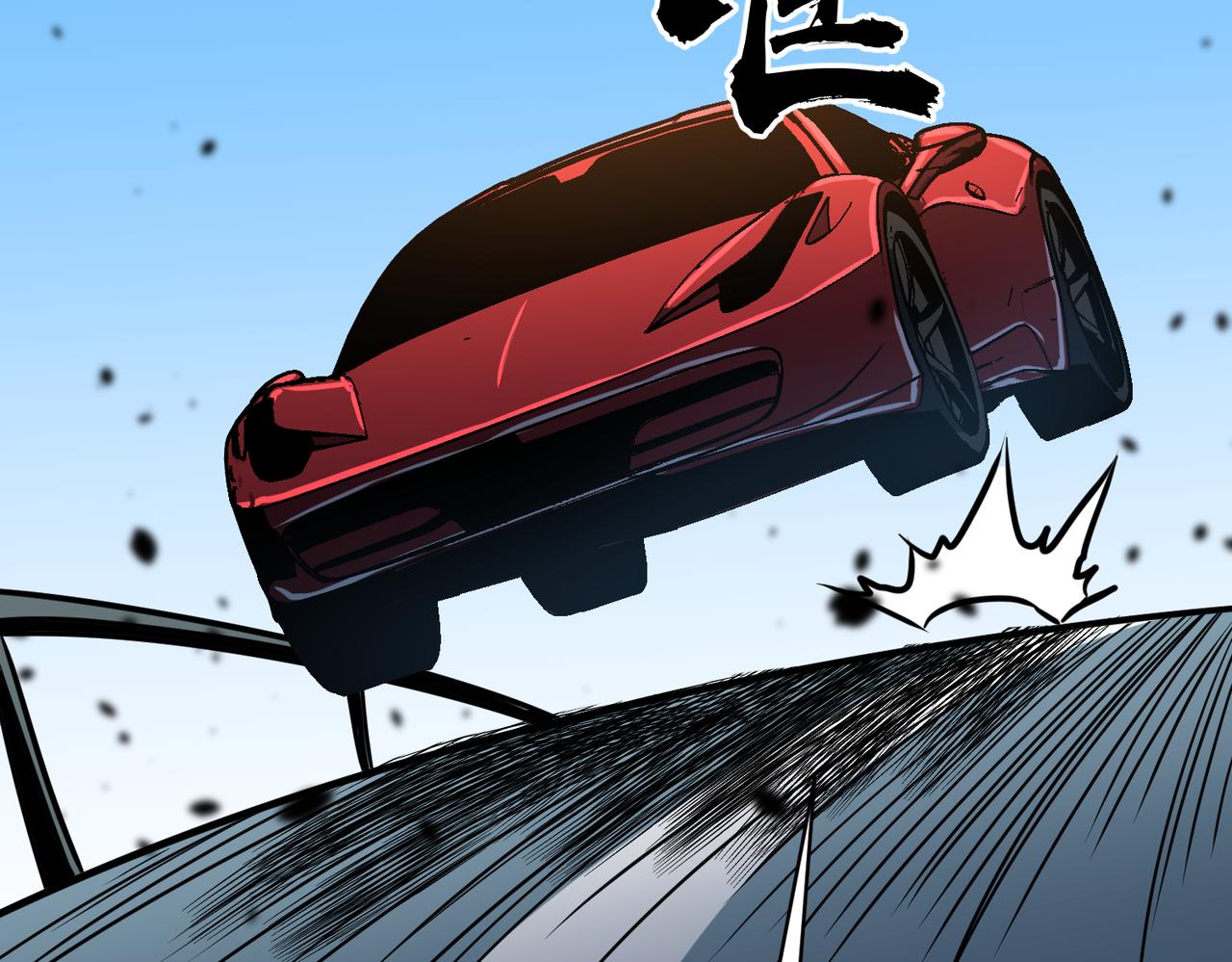 《至高秘境》第16话 继续升级 第21页