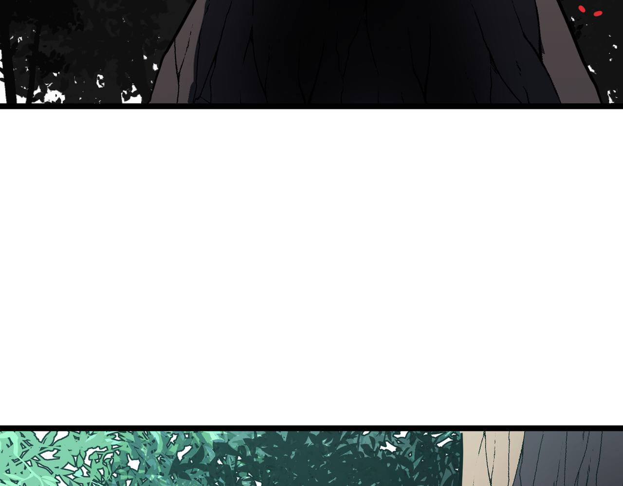 《至高秘境》第16话 继续升级 第44页