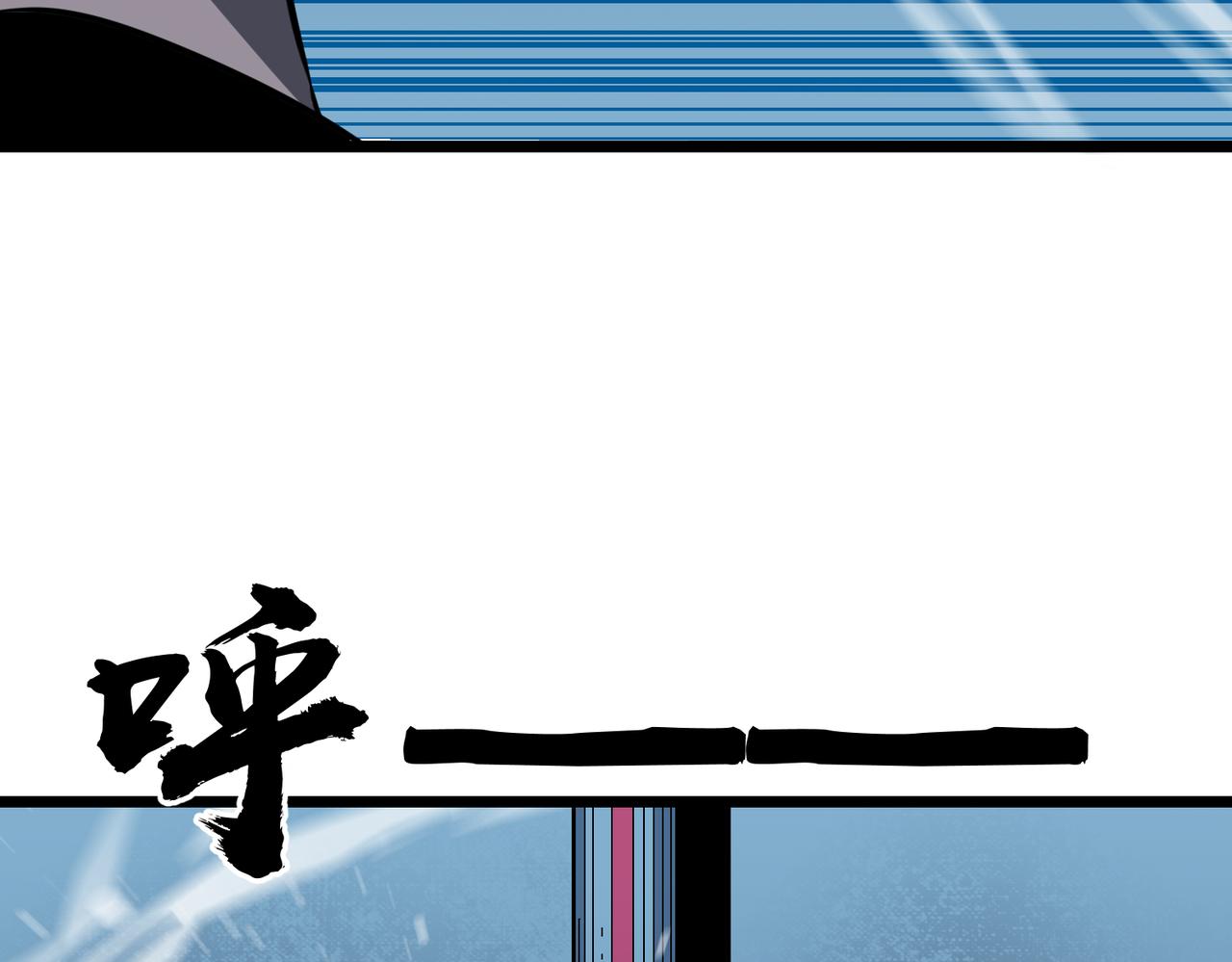 《至高秘境》第13话 尴尬之事 第38页