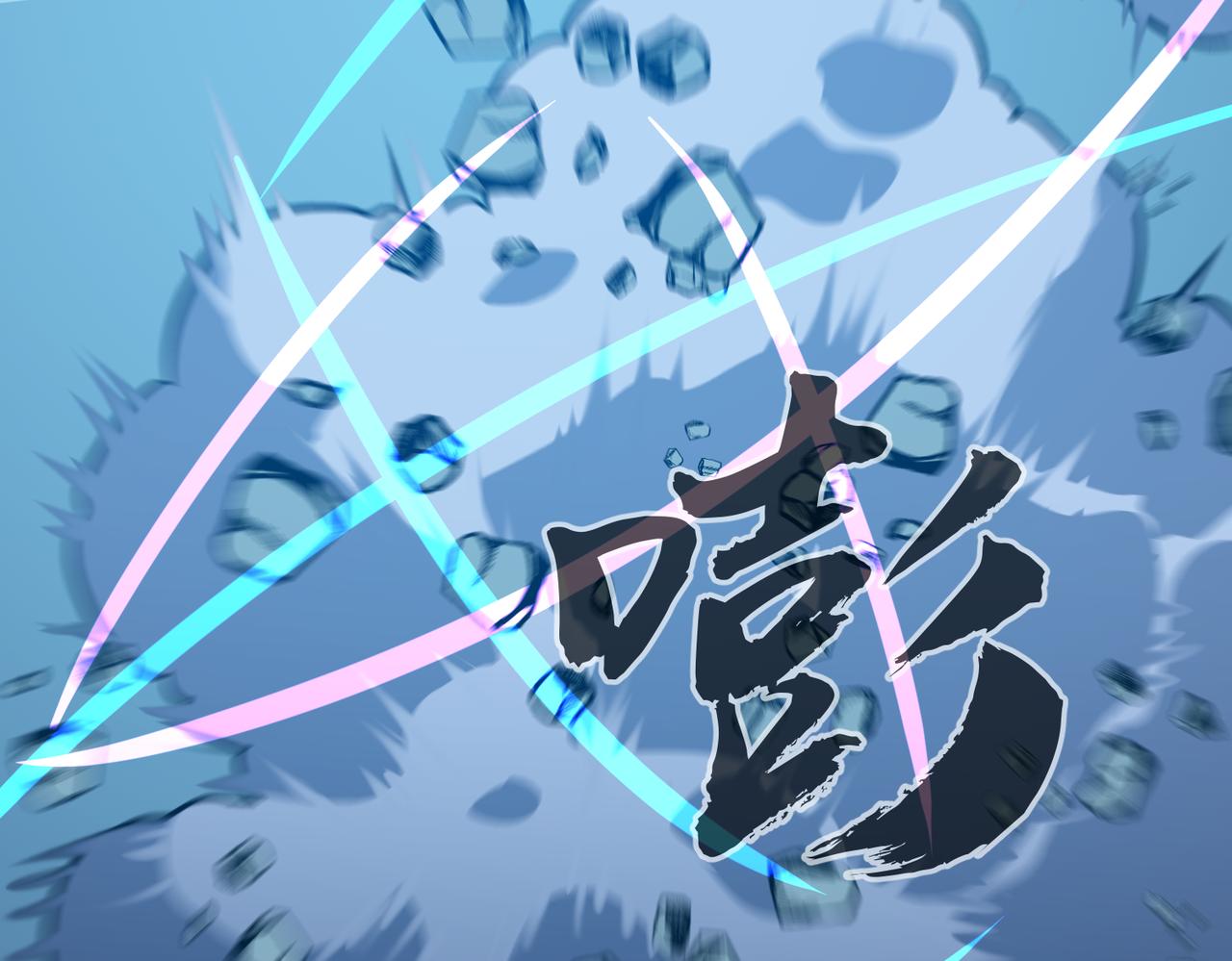 《至高秘境》第13话 尴尬之事 第6页