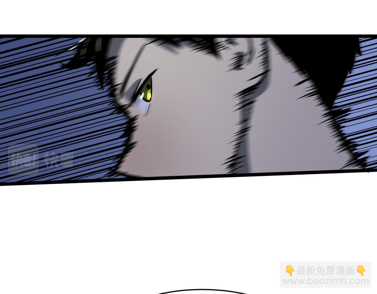 《至高秘境》第15话 复仇的快感 第27页