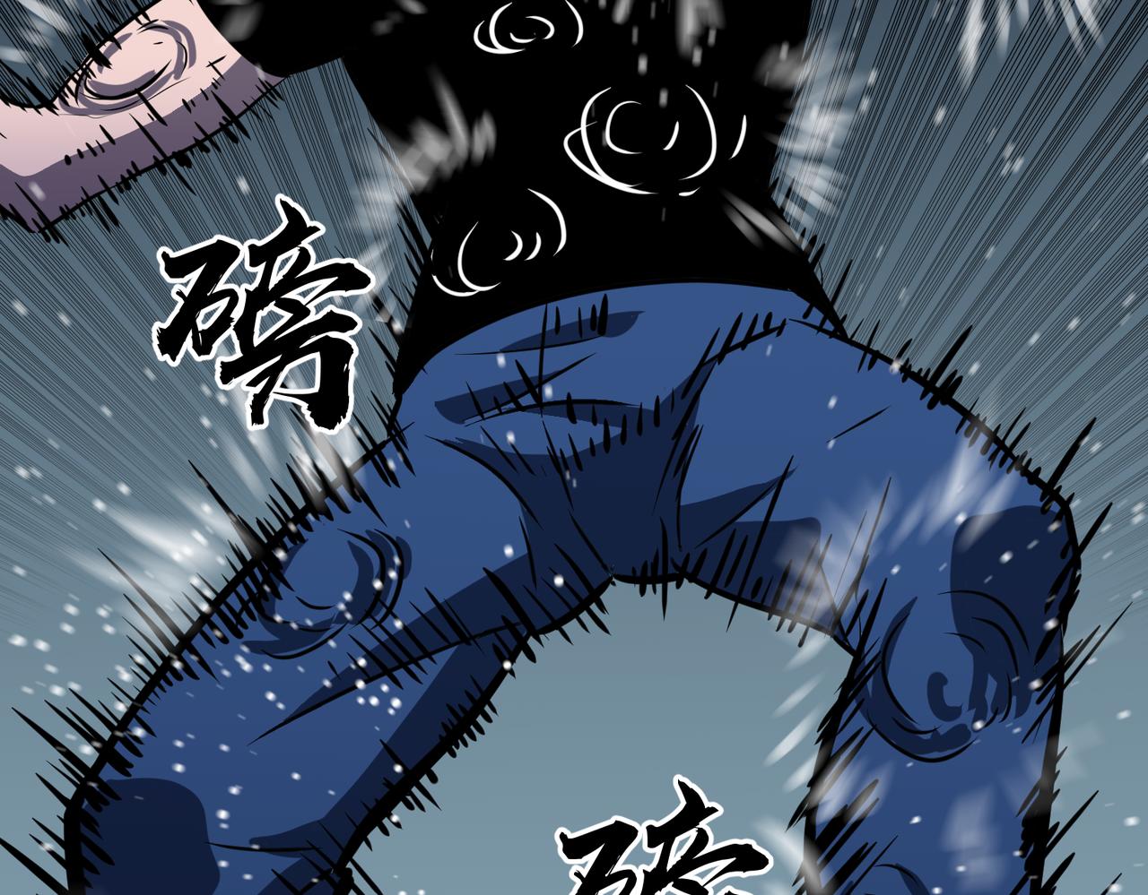 《至高秘境》第15话 复仇的快感 第38页