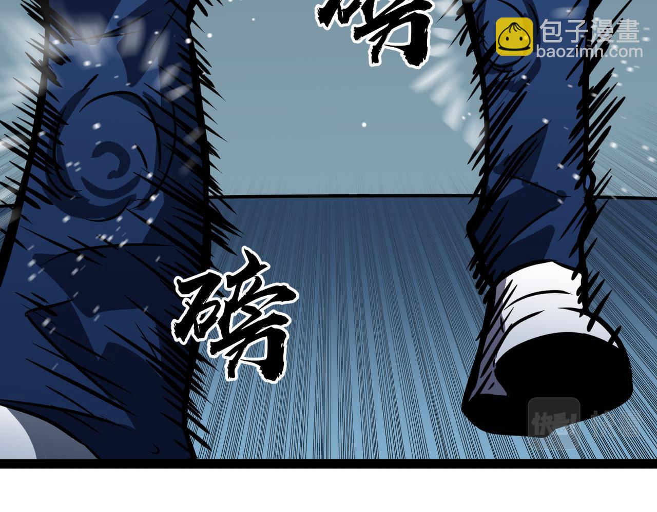 《至高秘境》第15话 复仇的快感 第39页