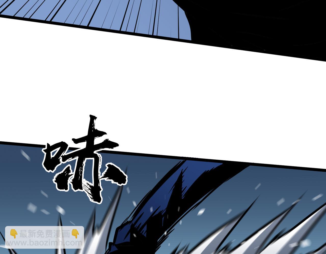 《至高秘境》第15话 复仇的快感 第42页