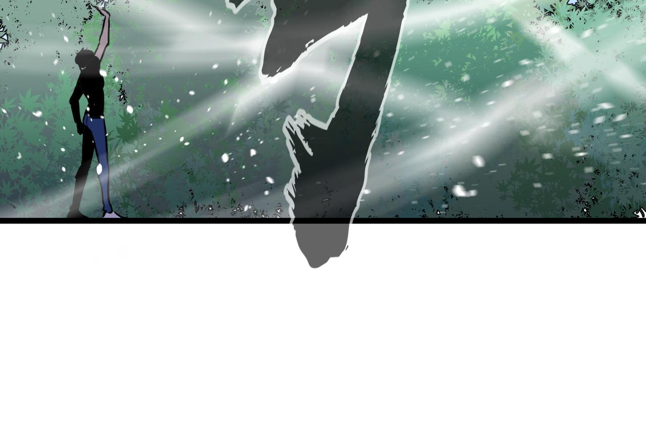 《至高秘境》第19话 现学现用 第32页