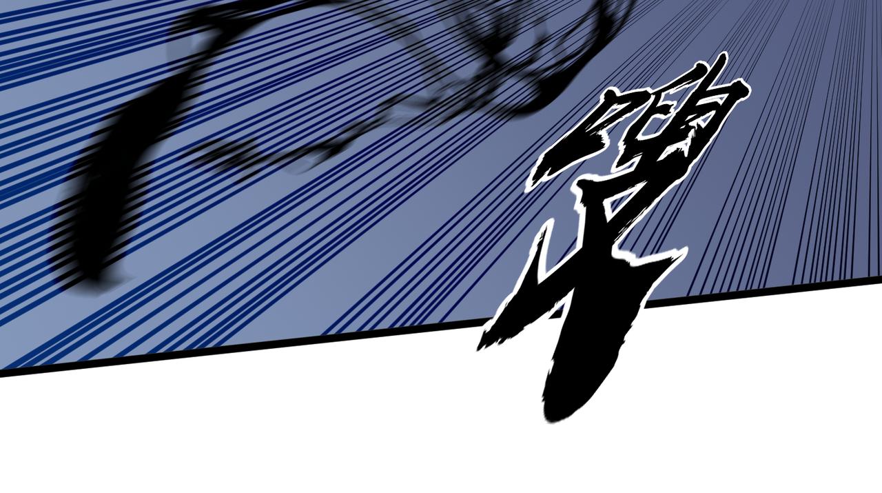 《至高秘境》第17话 强大的猿人 第18页