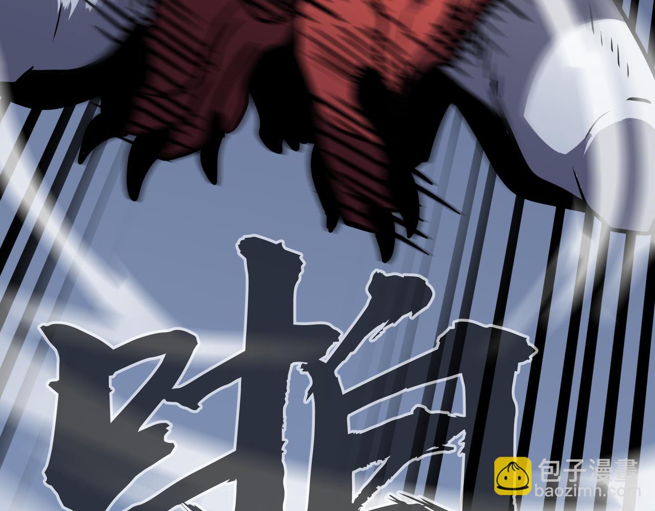 《至高秘境》第17话 强大的猿人 第26页