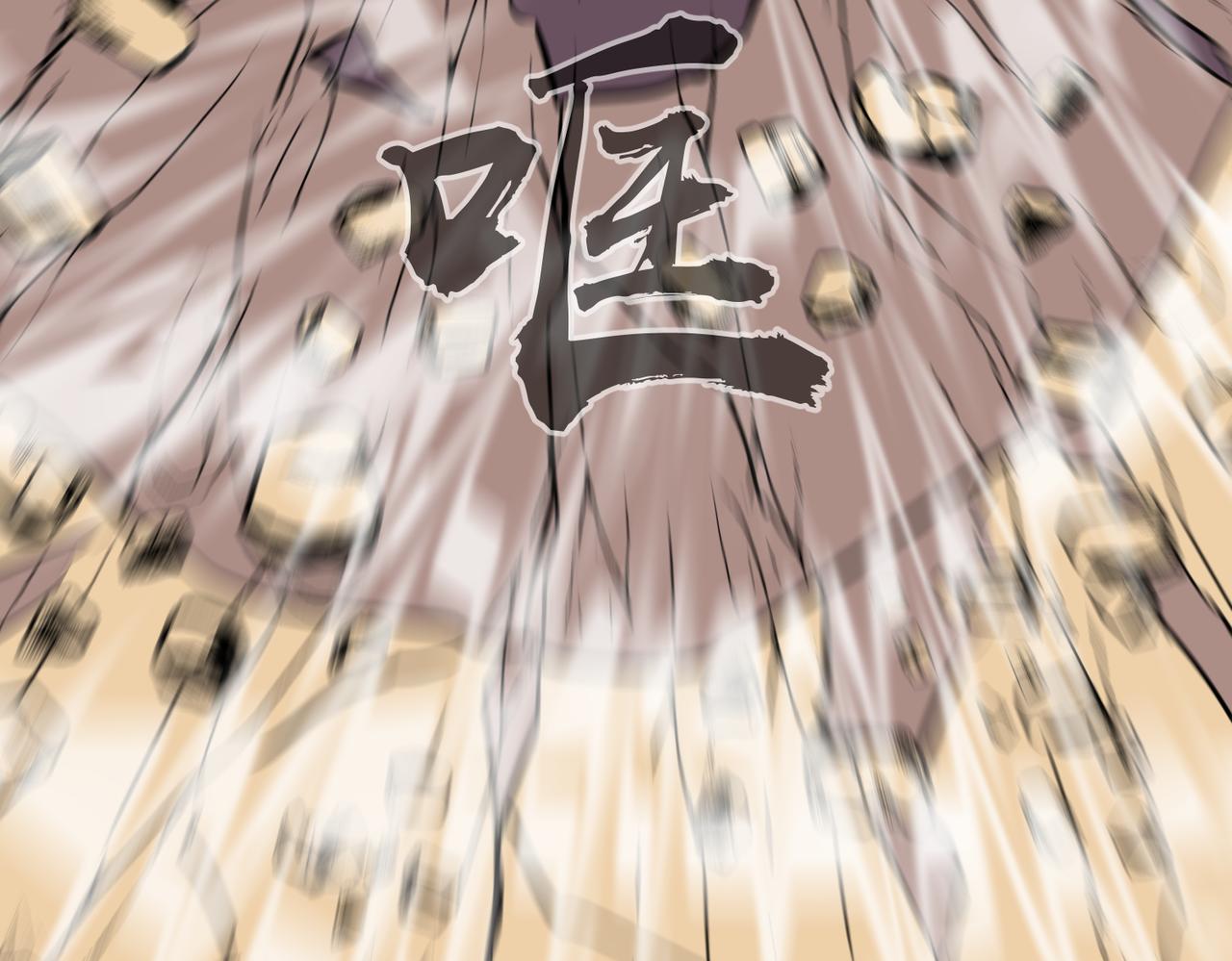《至高秘境》第17话 强大的猿人 第33页