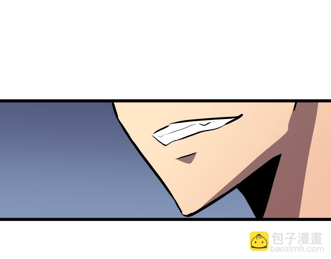 《至高秘境》第21话 不装了摊牌了 第33页