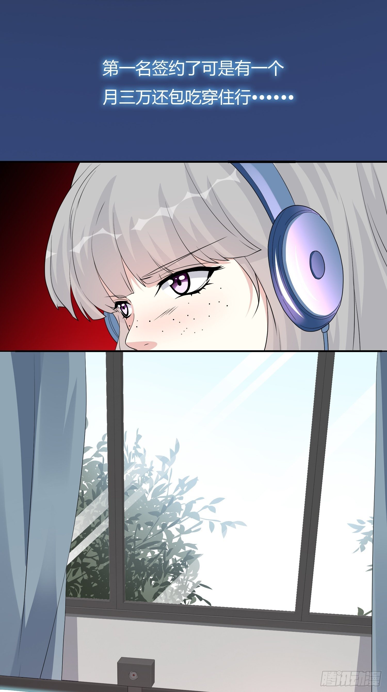 《黑色镜像》美颜滤镜2.0 第10页