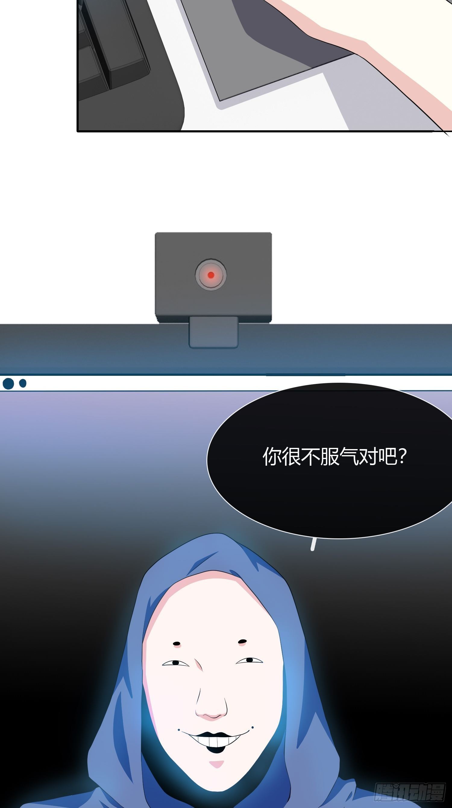 《黑色镜像》美颜滤镜2.0 第14页