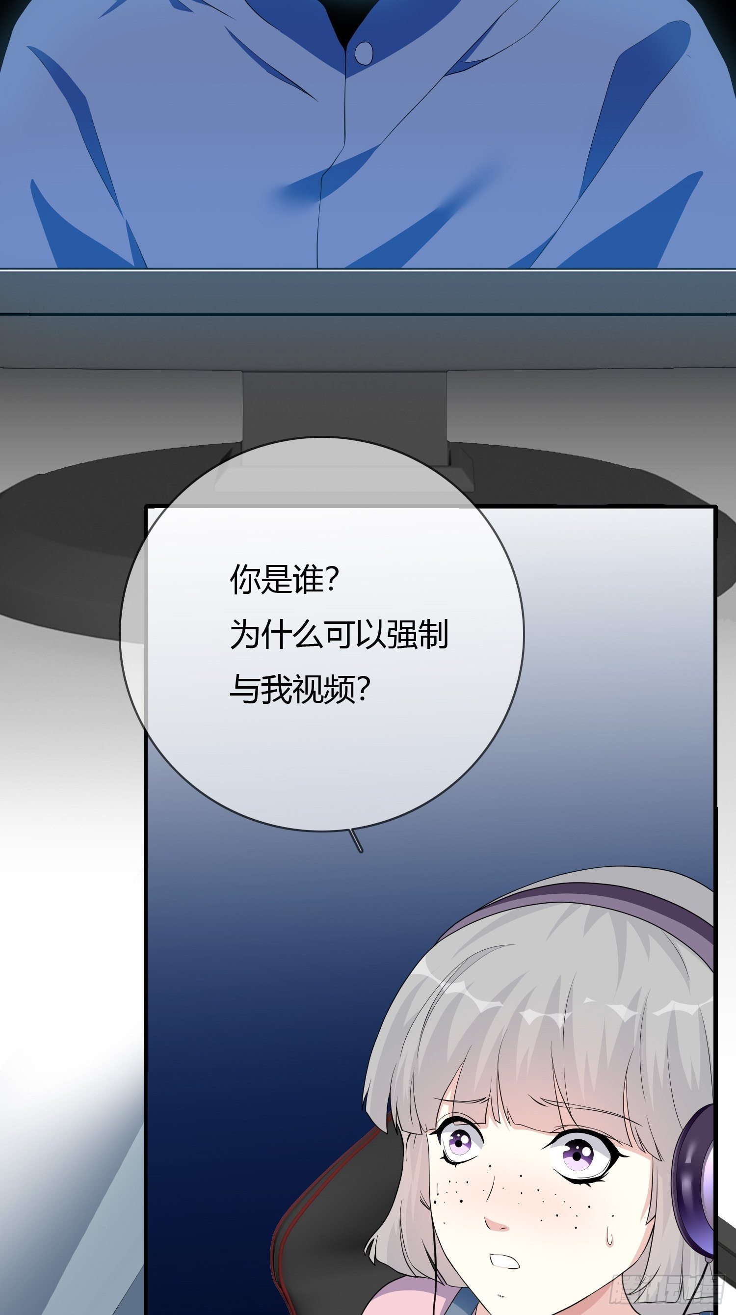 《黑色镜像》美颜滤镜2.0 第15页