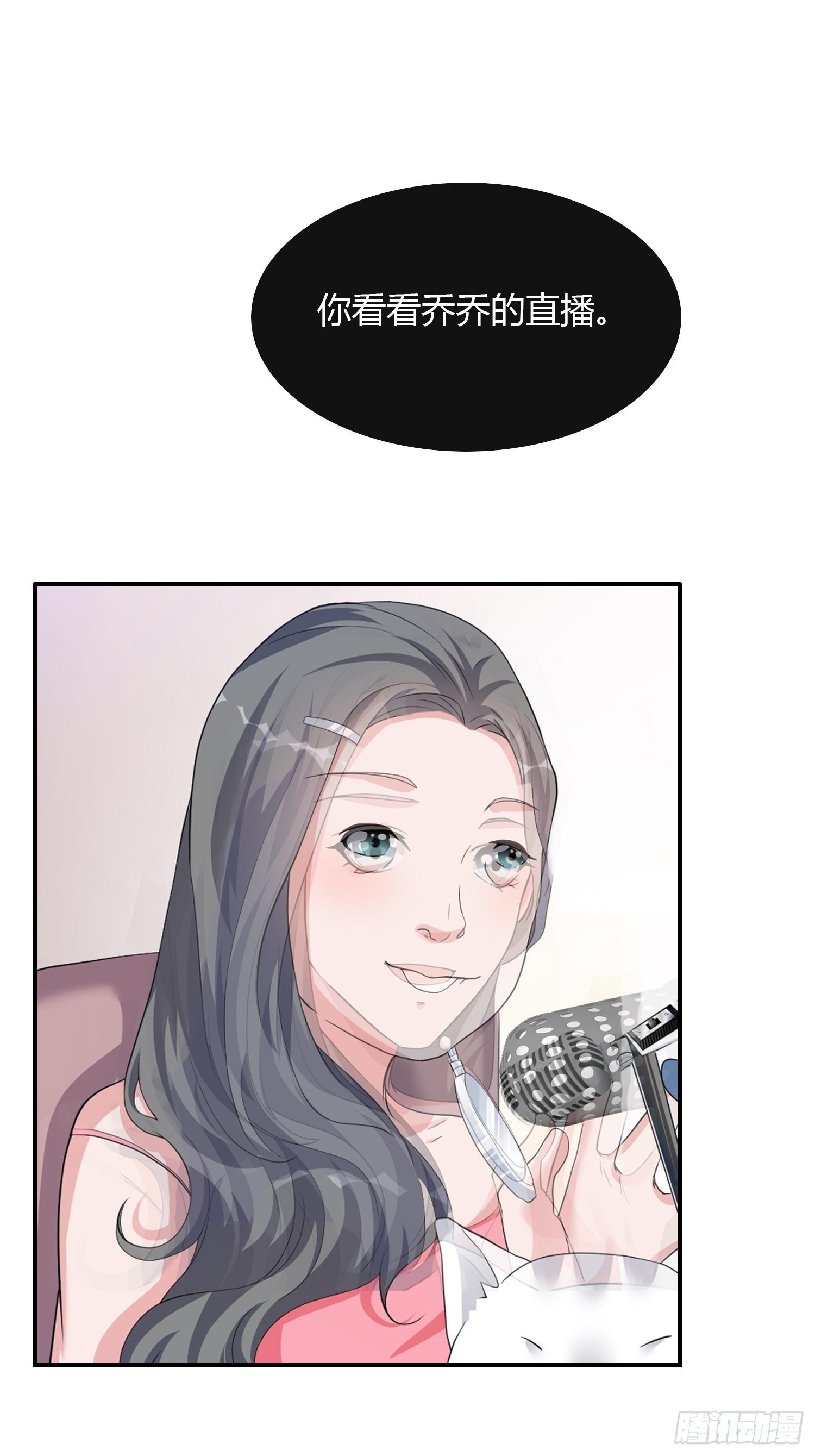 《黑色镜像》美颜滤镜2.0 第20页