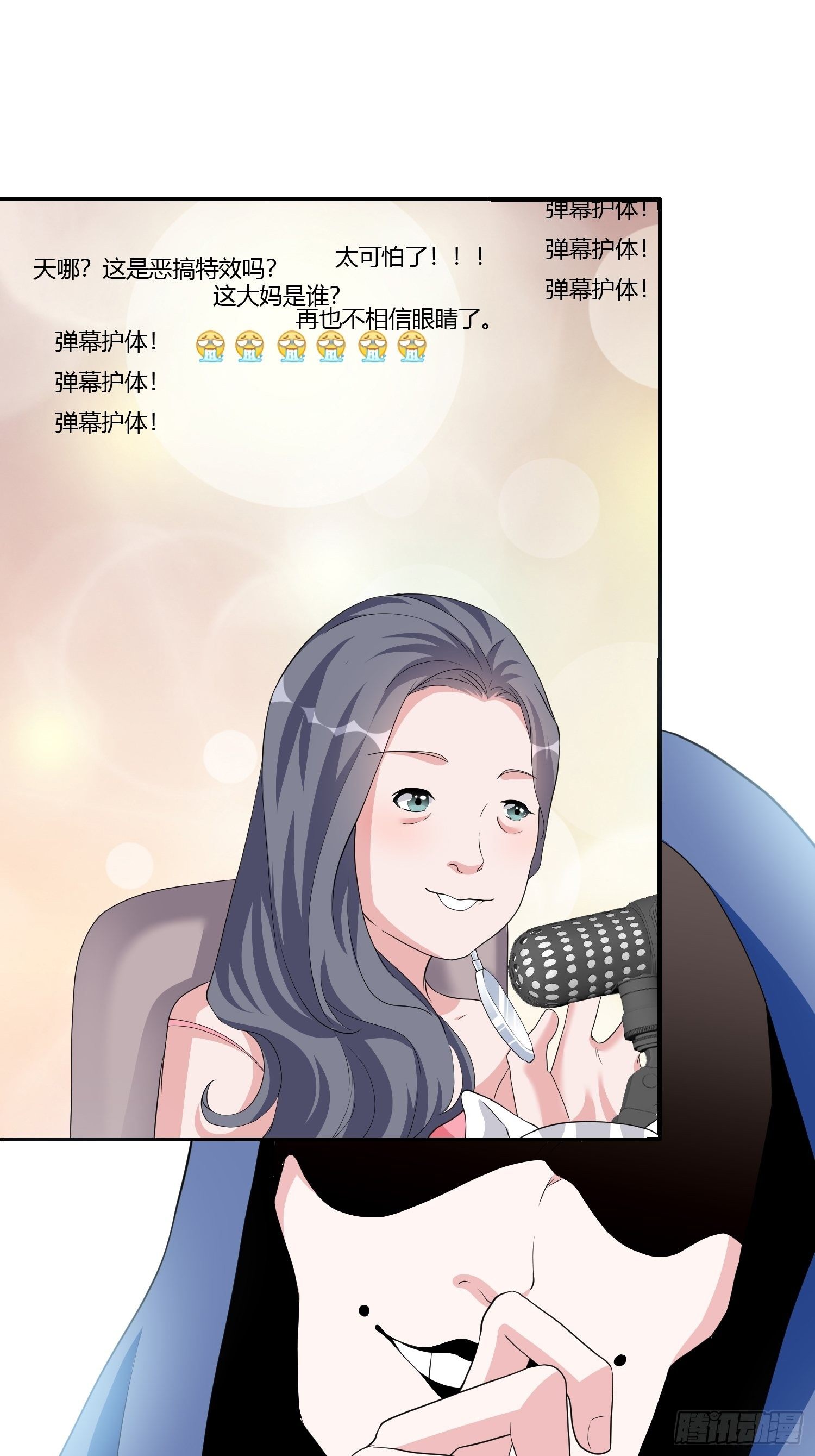 《黑色镜像》美颜滤镜2.0 第21页