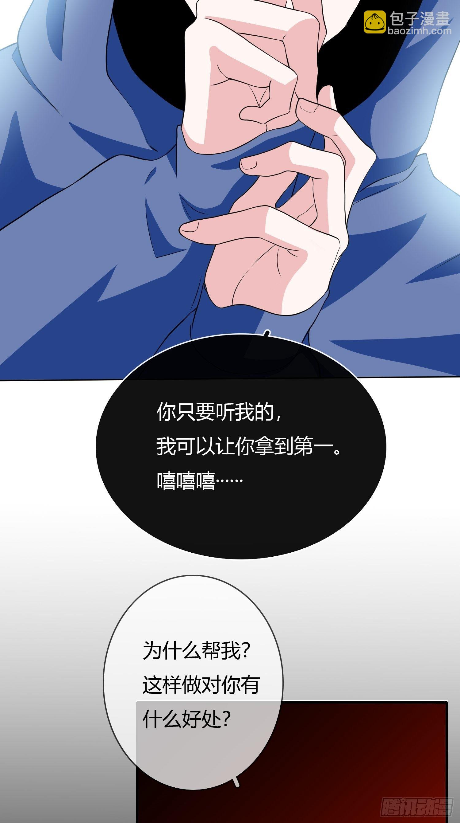 《黑色镜像》美颜滤镜2.0 第22页